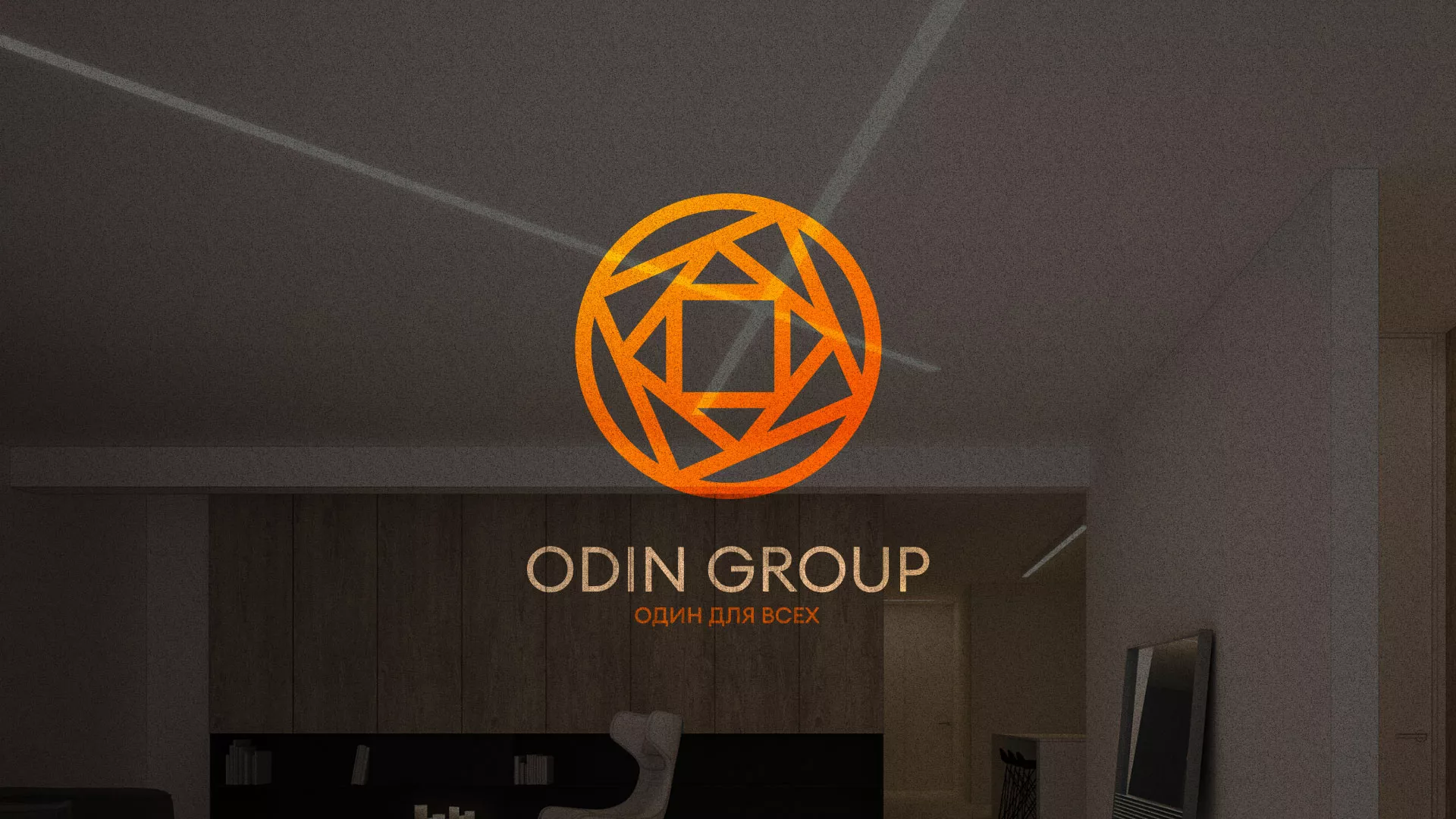 Разработка сайта в Долгопрудном для компании «ODIN GROUP» по установке натяжных потолков